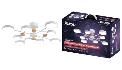 Люстра на штанге Ritter Scandia 51657 0