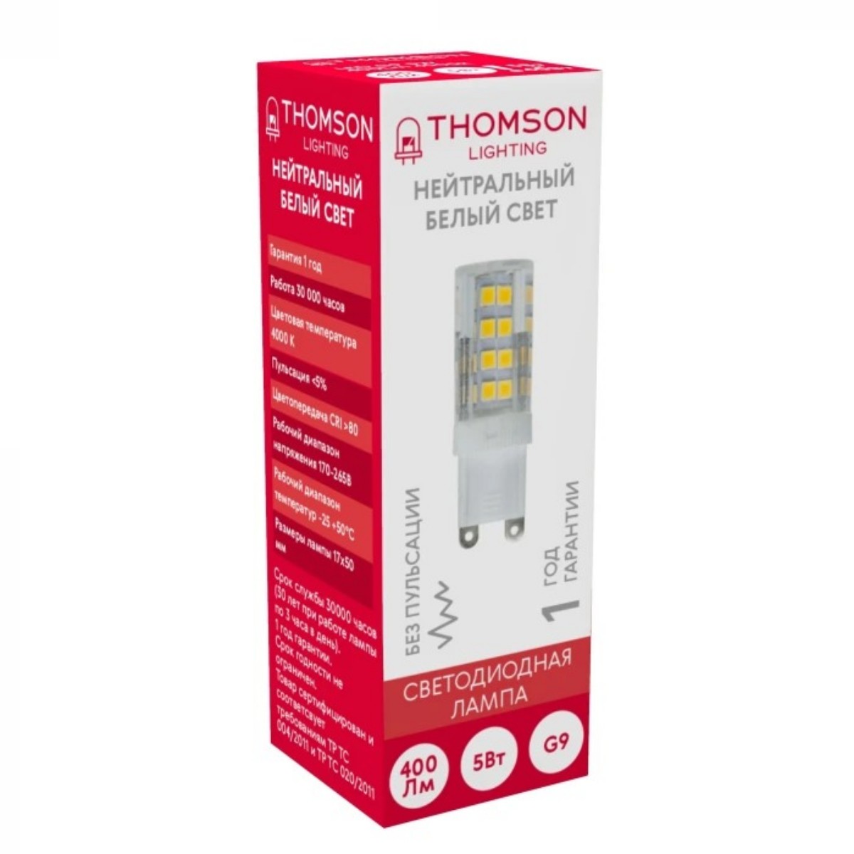 Лампа светодиодная Thomson G9 5W 4000K TH-B4212