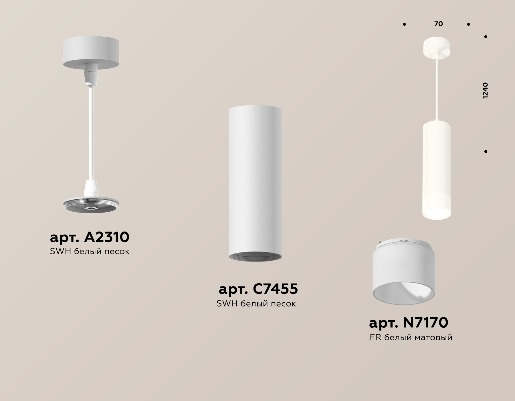 Подвесной светильник Ambrella Light Techno Spot XP7455004 (A2310, C7455, N7170)