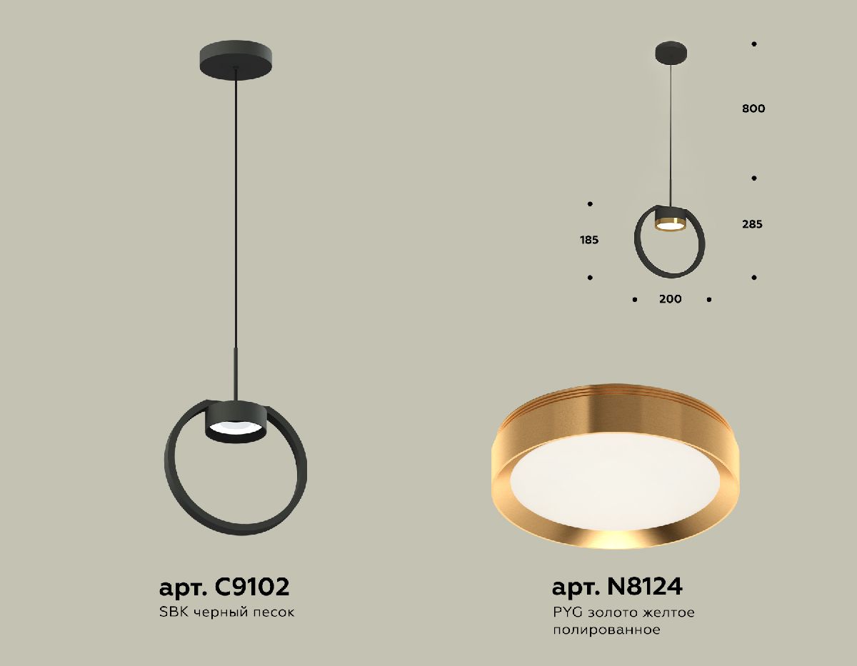 Подвесной светильник Ambrella Light Traditional (C9102, N8124) XB9102103