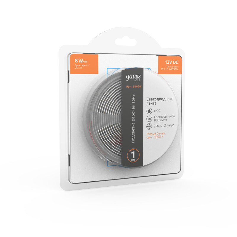 Светодиодная лента Gauss 12В 5050 8Вт/м 3000K 2м IP20 BT020