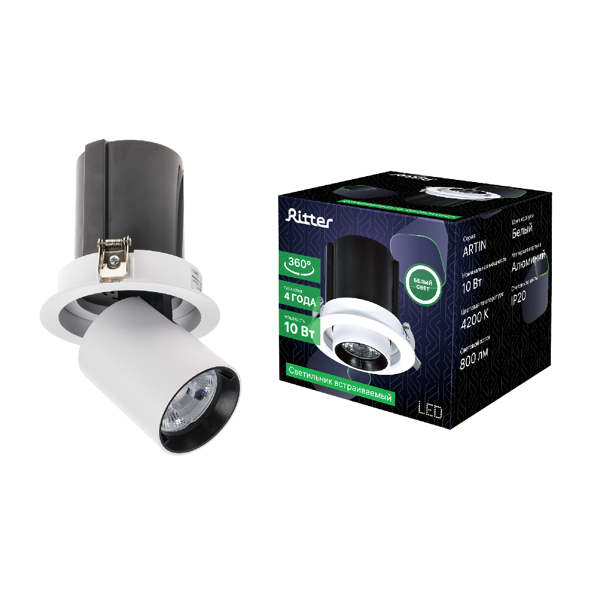 Встраиваемый спот Ritter Artin 59992 0