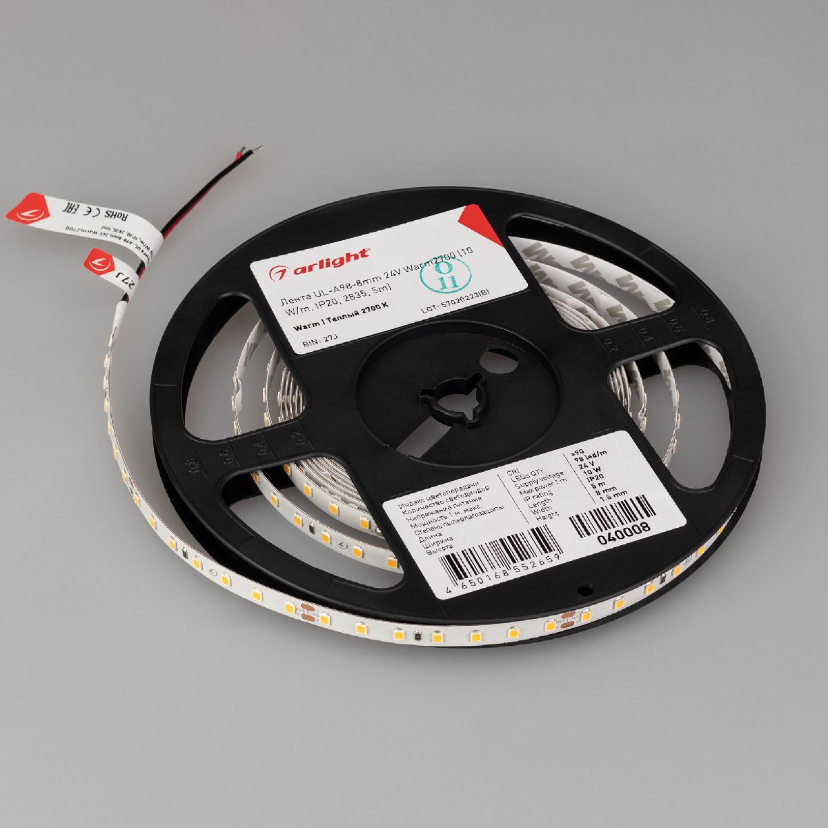 Светодиодная лента Arlight UL-A98-8mm 24V Warm2700 10 W/m, IP20, 2835, 5m 040008