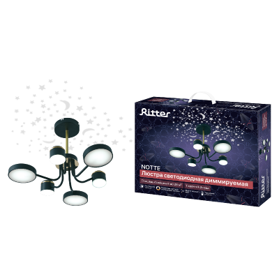 Люстра на штанге Ritter Notte 51633 4