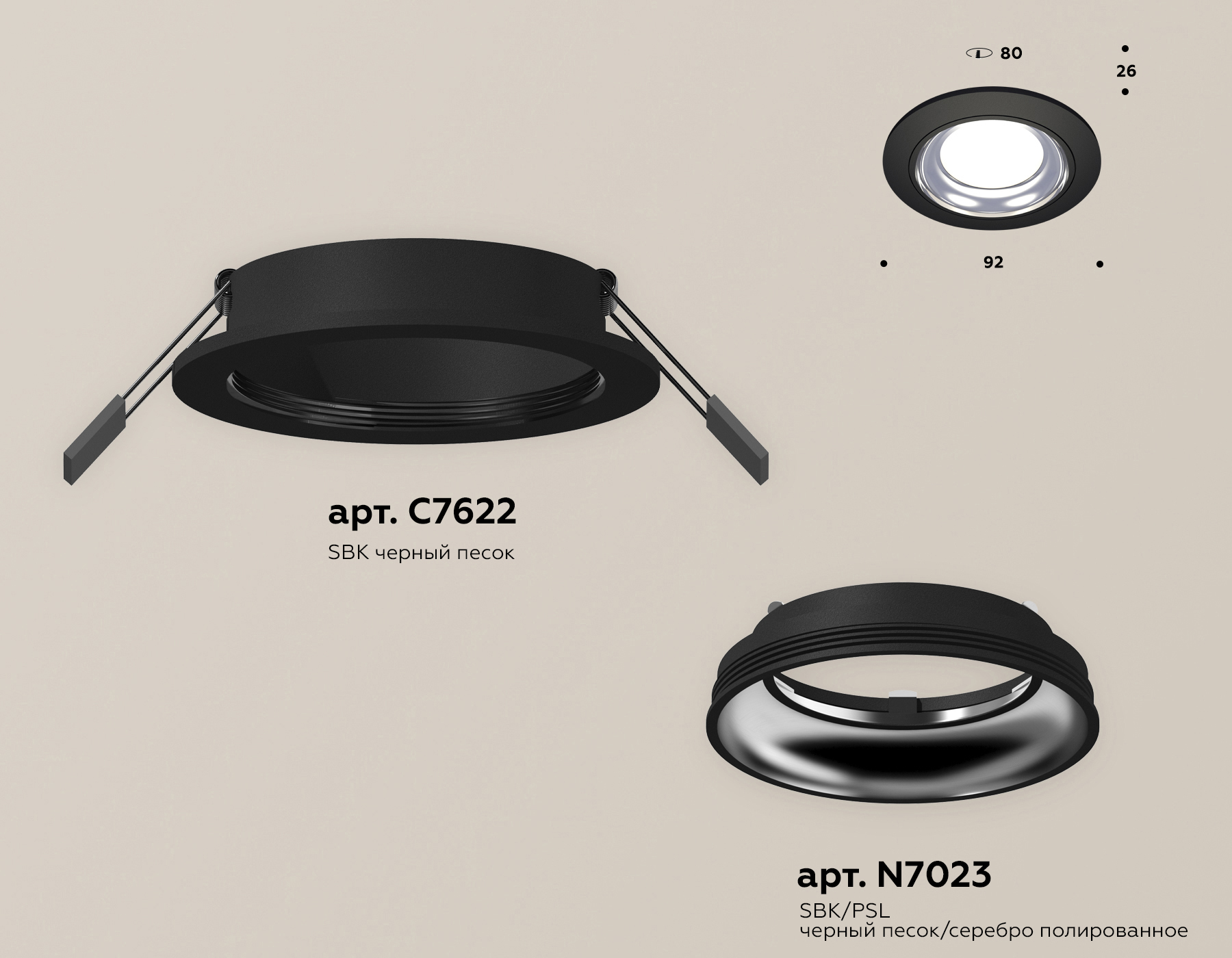 Встраиваемый светильник Ambrella Light Techno Spot XC7622061 (C7622, N7023)