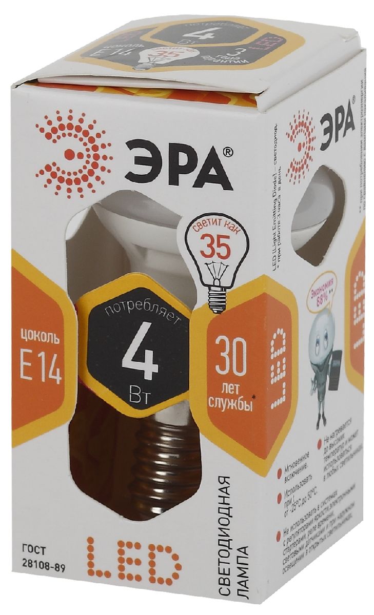 Лампа светодиодная Эра E14 4W 2700K LED R39-4W-827-E14 Б0047930