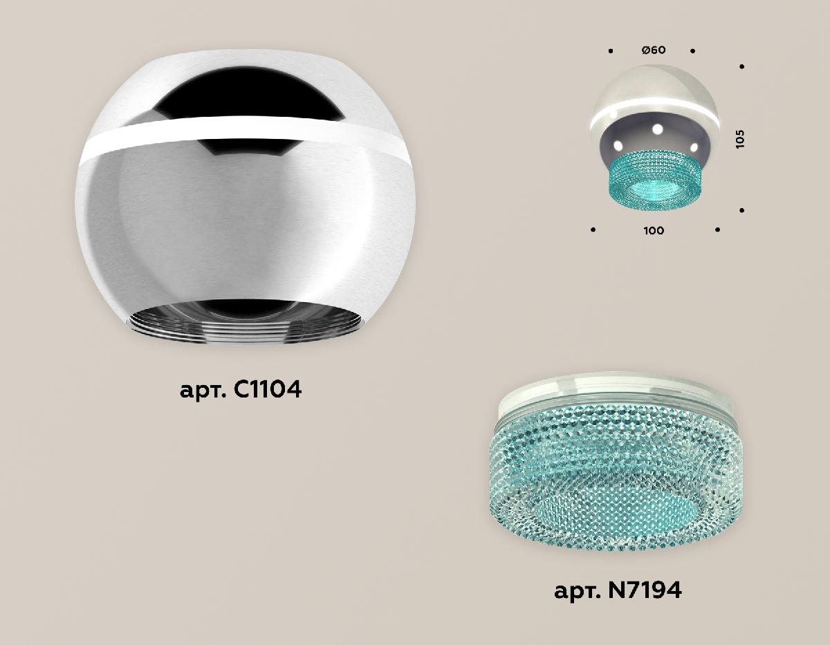 Накладной светильник с дополнительной подсветкой Ambrella Light Techno XS1104020 (C1104, N7194)