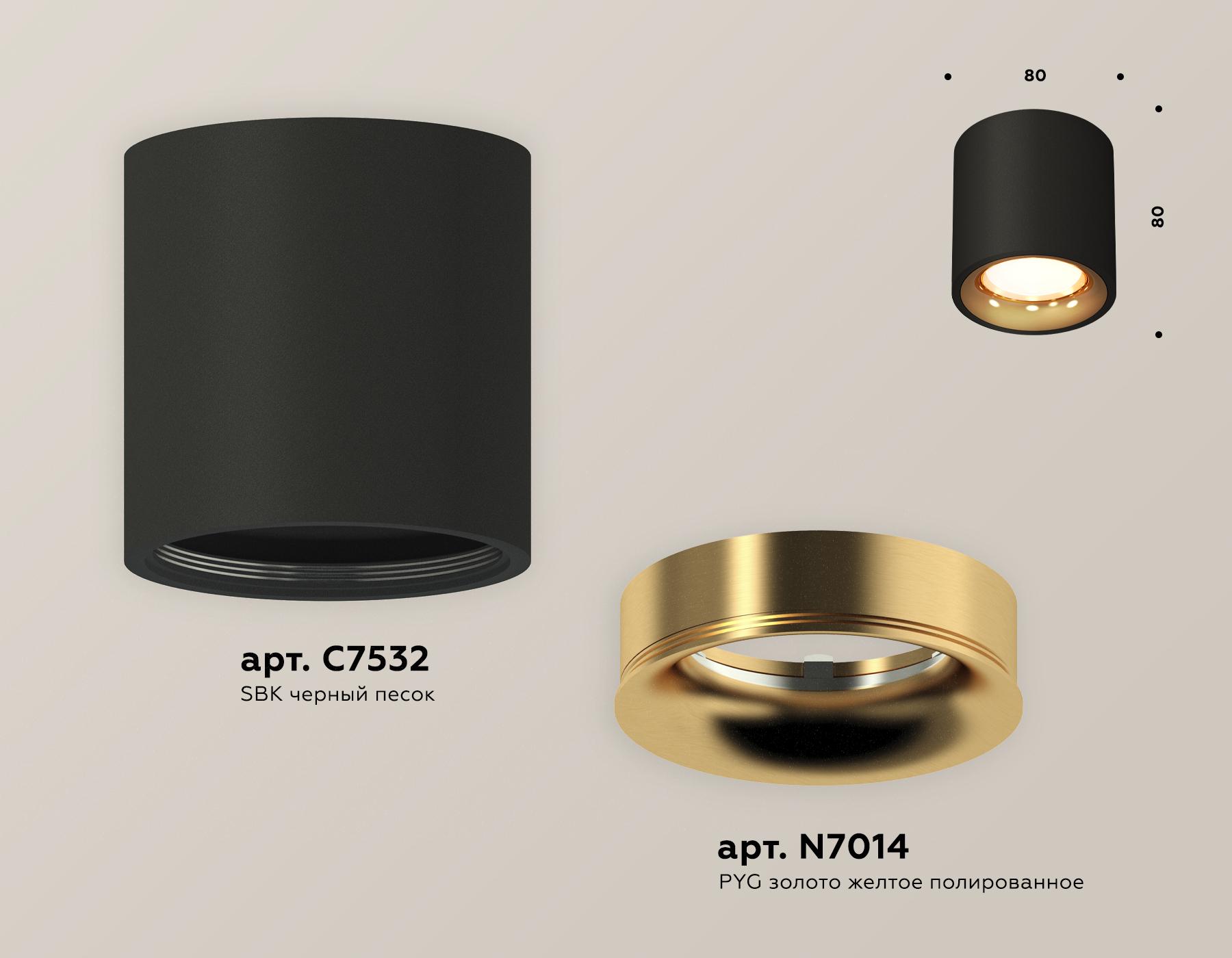 Потолочный светильник Ambrella Light Techno Spot XS7532024 (C7532, N7014)