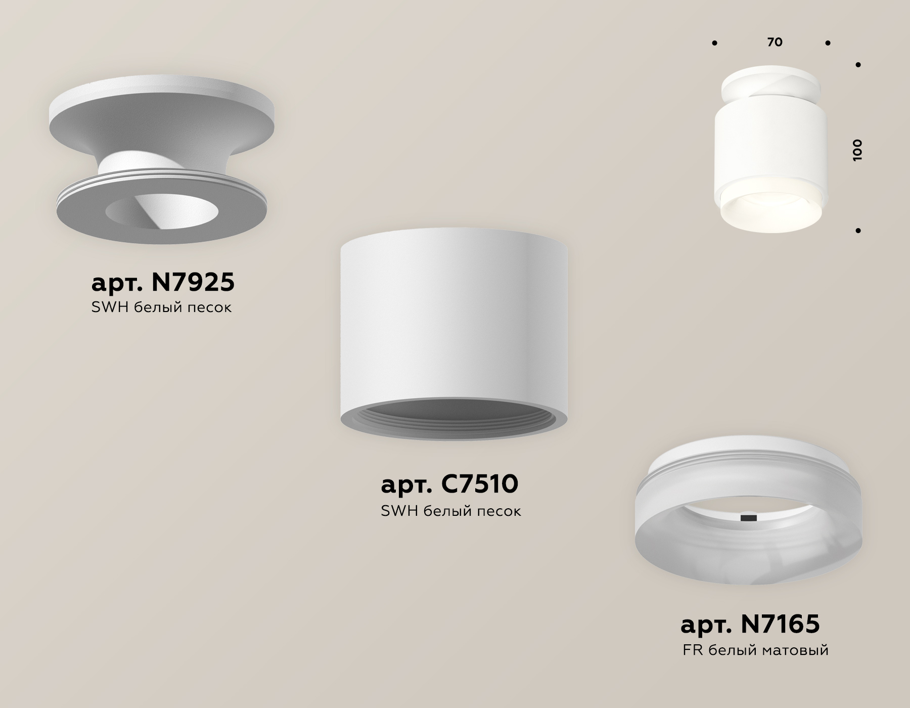 Потолочный светильник Ambrella Light Techno Spot XS7510044 (N7925, C7510, N7165)