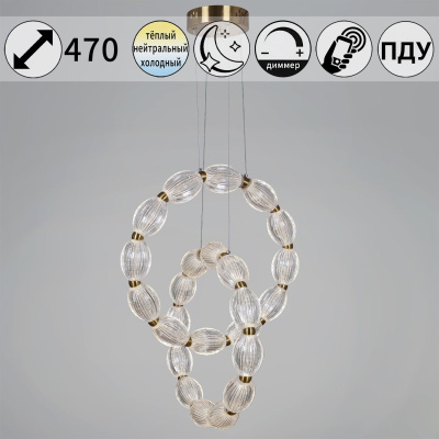 Подвесная люстра Reluce 51490-0.4-12+12