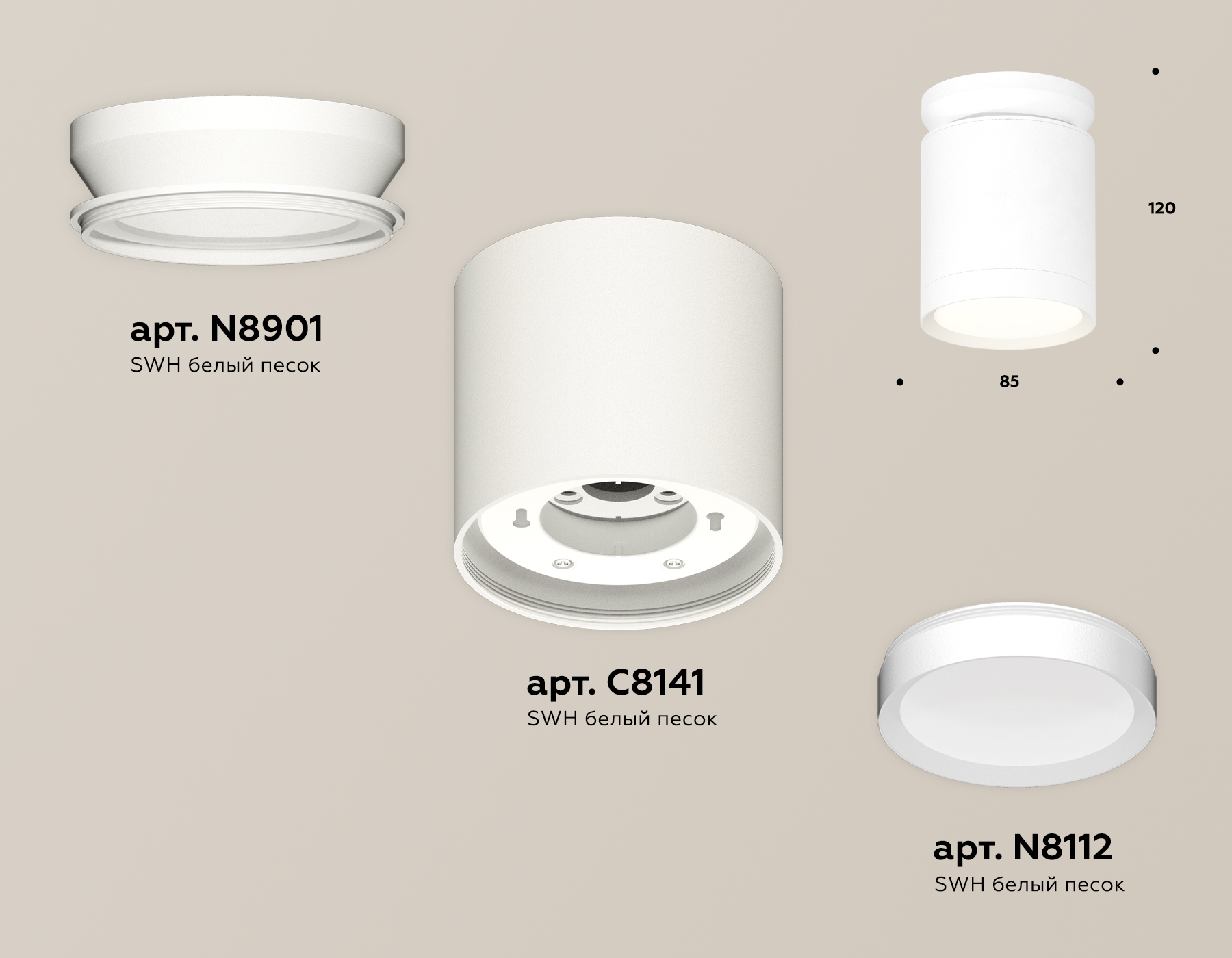 Потолочный светильник Ambrella Light Techno Spot XS8141015 (N8901, C8141, N8112)