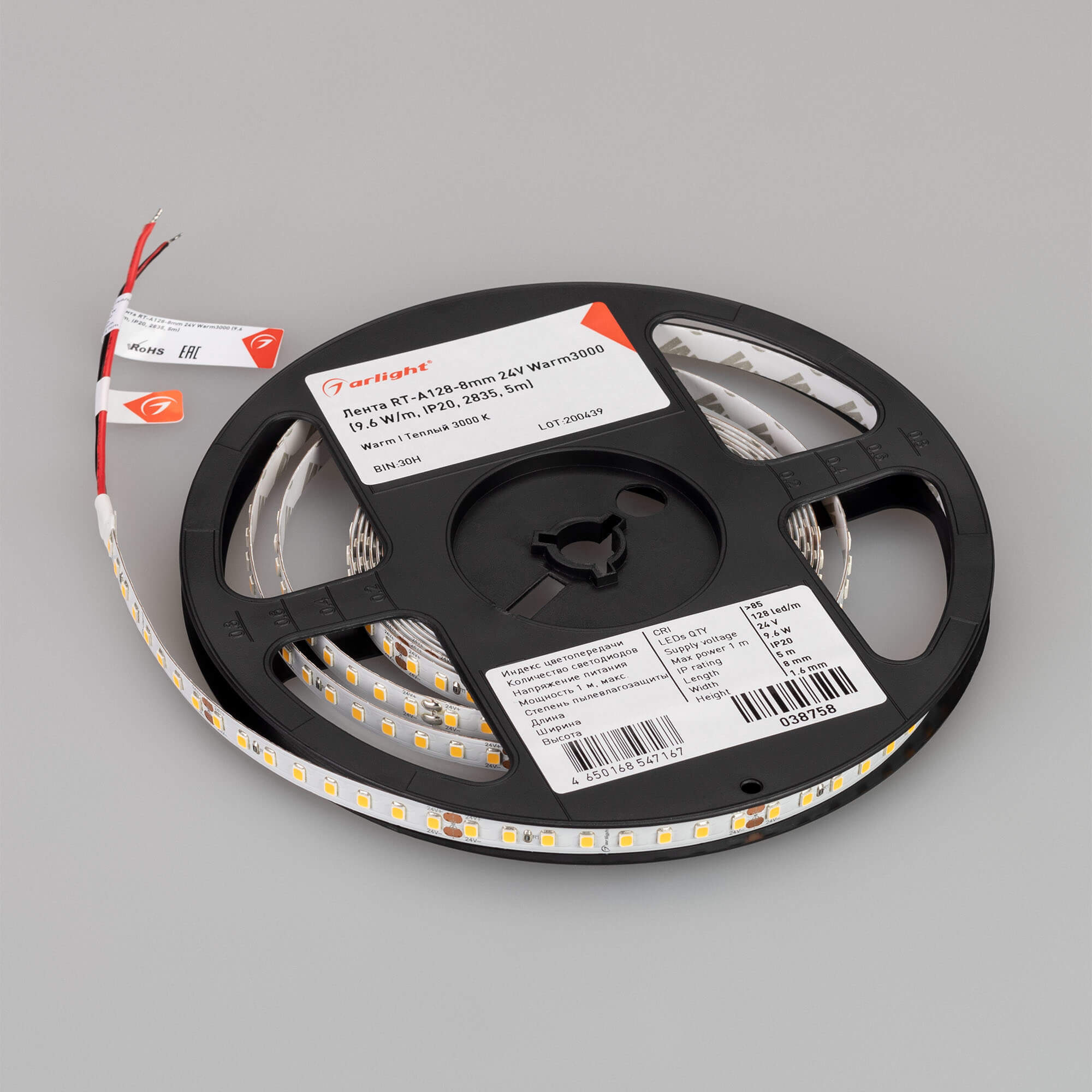Светодиодная лента Arlight RT-A128-8mm 24V Warm3000 (9.6 W/m, IP20, 2835, 5m) 038758