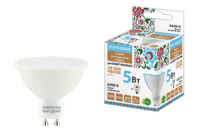 Лампа светодиодная TDM Electric Народная GU10 5W 6500K матовая SQ0340-1660