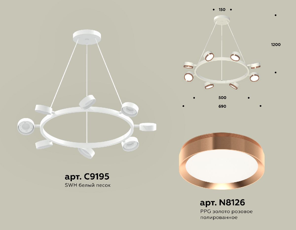 Подвесная люстра Ambrella Light Traditional (C9195, N8126) XB9195153