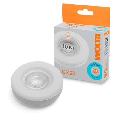 Светодиодная лампа WOLTA 10Вт 6500K GX53 матовая WSTD-GX-10W6KGX53-L