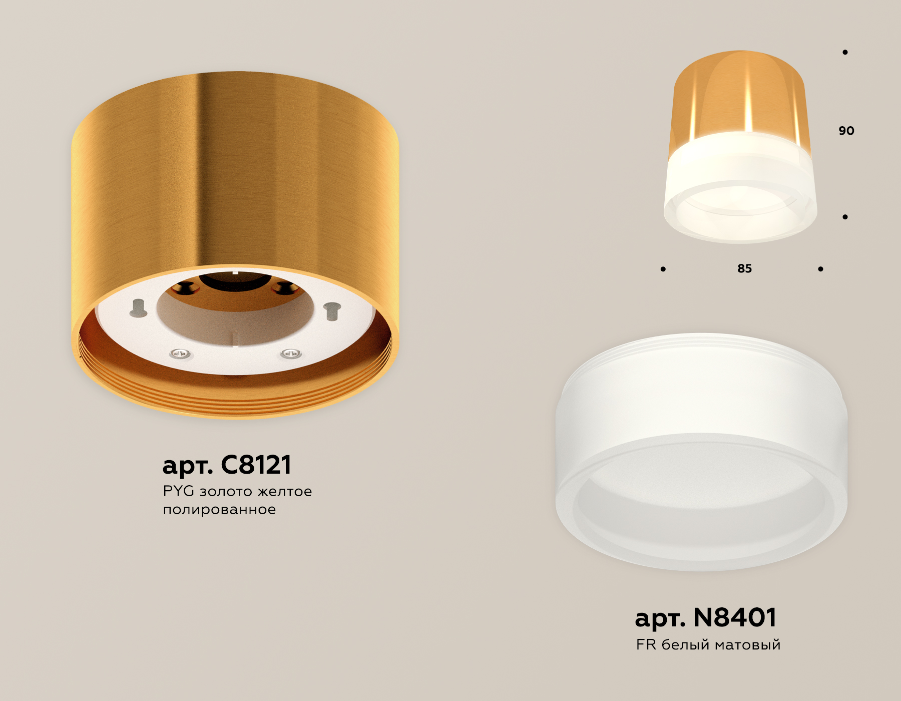 Потолочный светильник Ambrella Light Techno Spot XS8121010 (C8121, N8401)