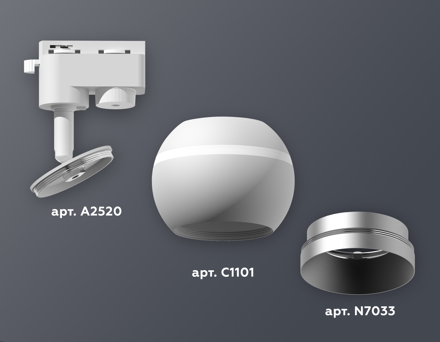 Трековый однофазный светильник с подсветкой Ambrella Light Track System XT1101022 (A2520, C1101, N7033)
