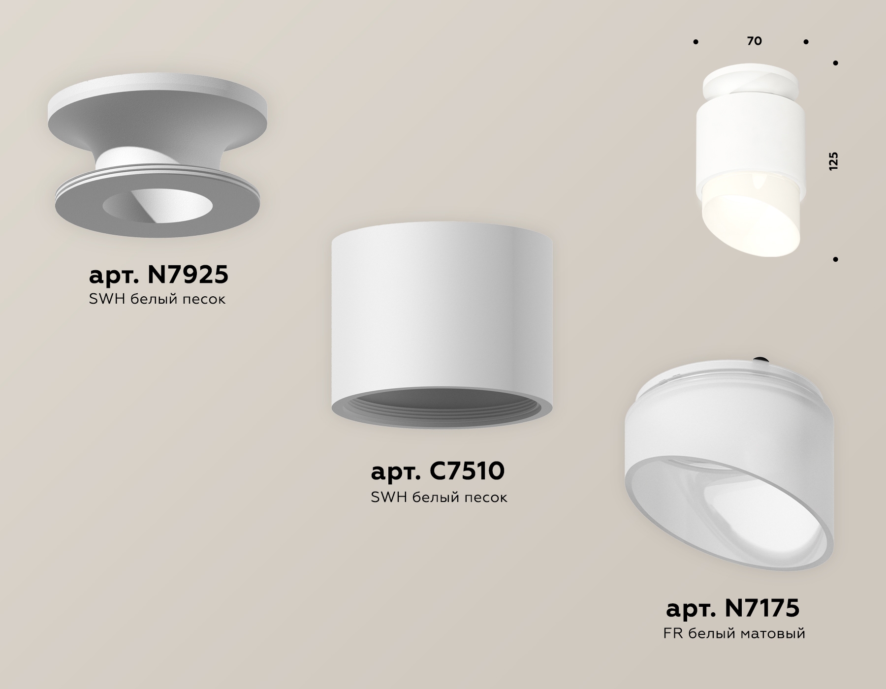 Потолочный светильник Ambrella Light Techno Spot XS7510046 (N7925, C7510, N7175)