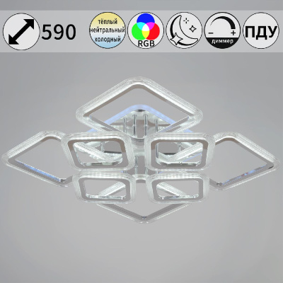 Потолочная люстра Reluce 09826-3.3-4+4C CR (RGB)