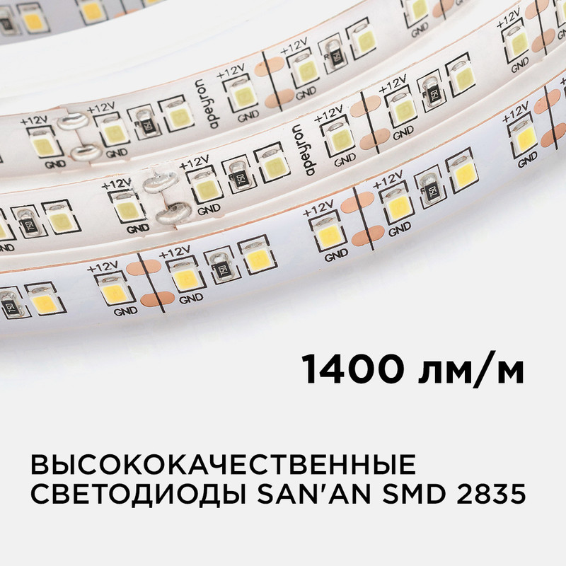 Светодиодная лента Apeyron Стандарт 12В 2835 14,4Вт/м 6500К 5м IP20 00-52