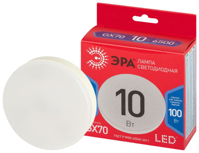 Лампа светодиодная Эра LED GX-10W-865-GX70 R 6500K таблетка Б0065474