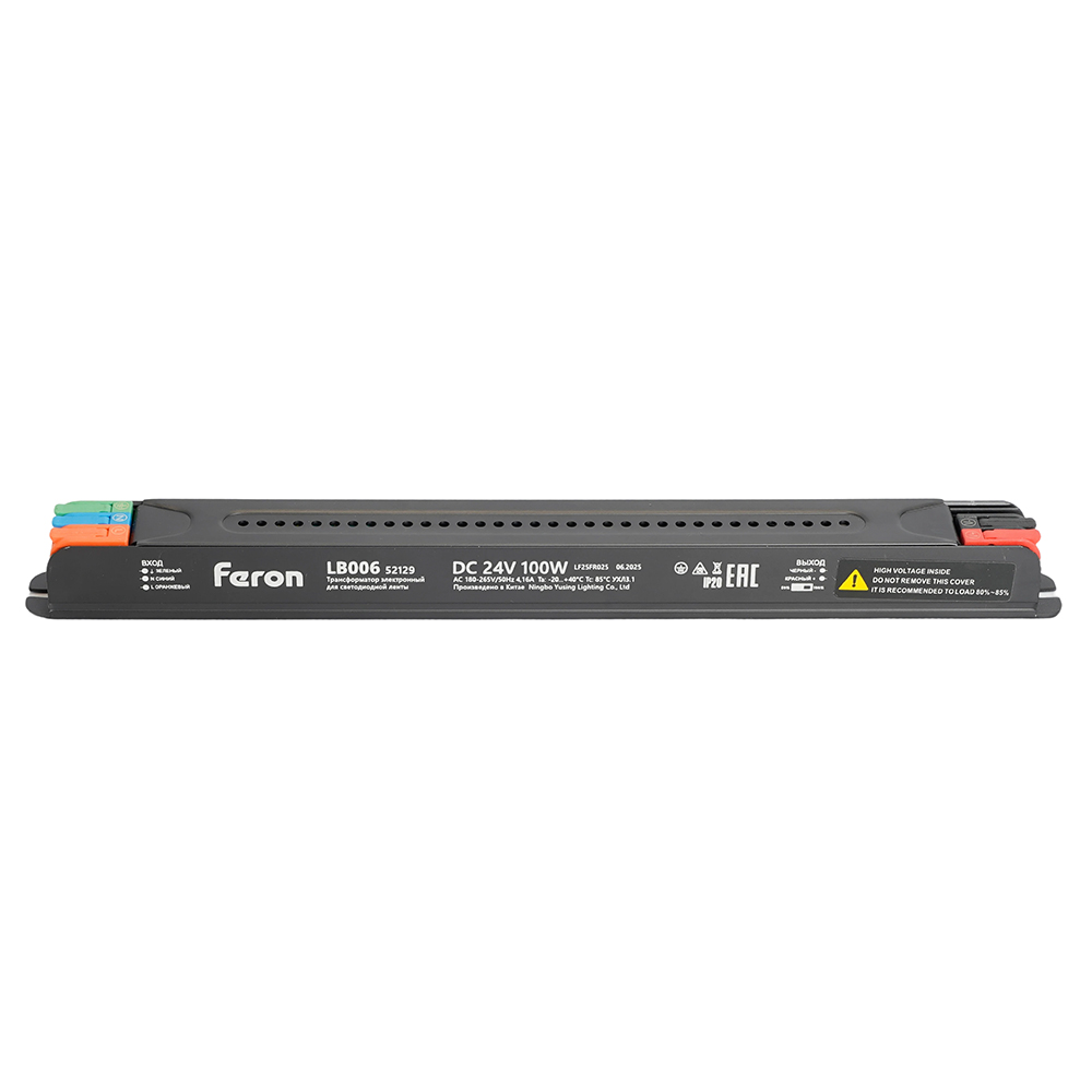 Трансформатор для светодиодной ленты с диммированием Feron LB006 100W 24V IP20 52129