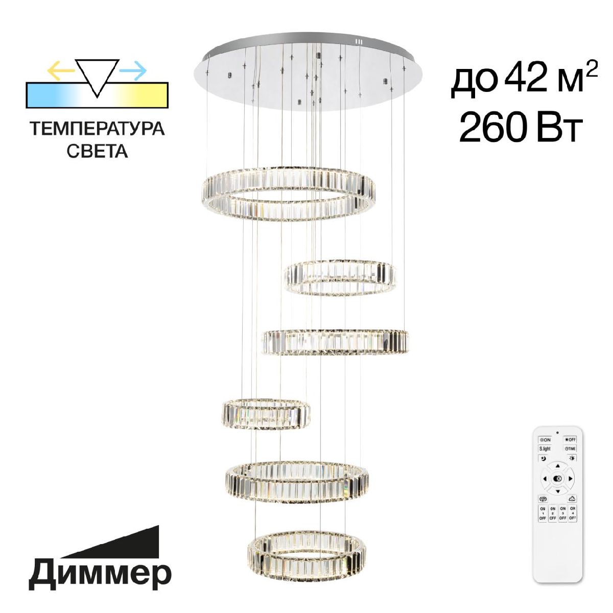 Каскадная люстра Citilux Чезаре CL338661