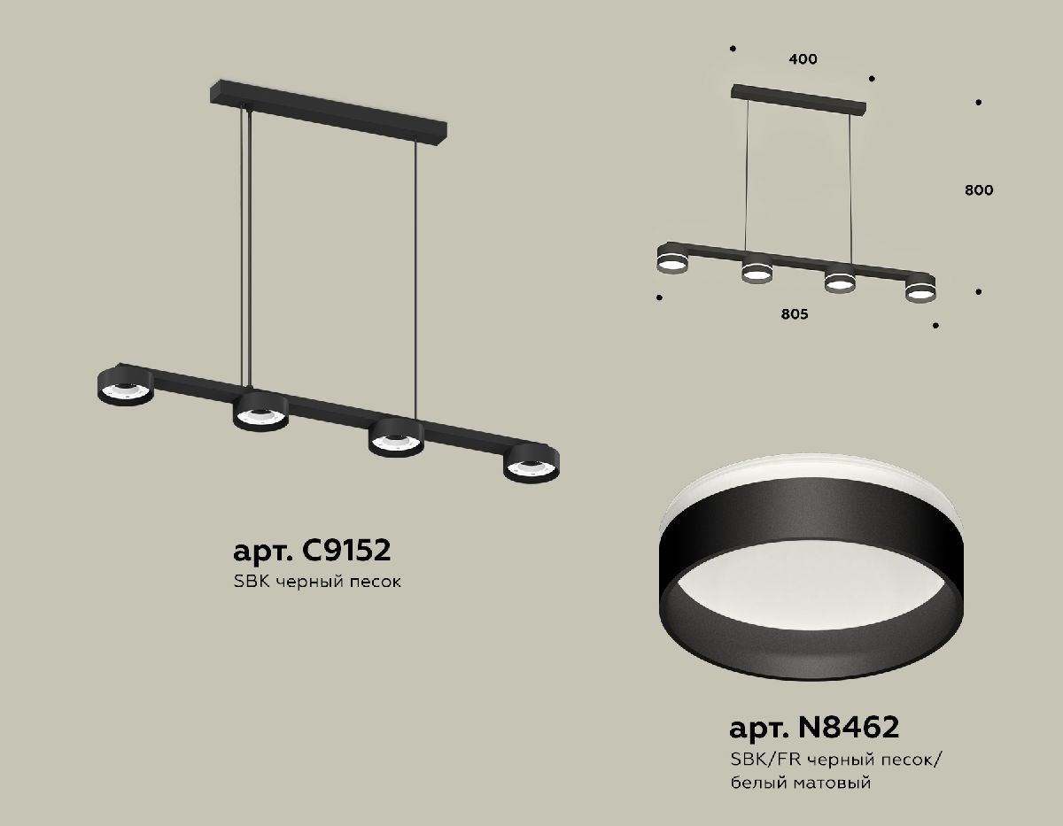 Подвесной светильник Ambrella Light Traditional (C9152, N8462) XB9152202