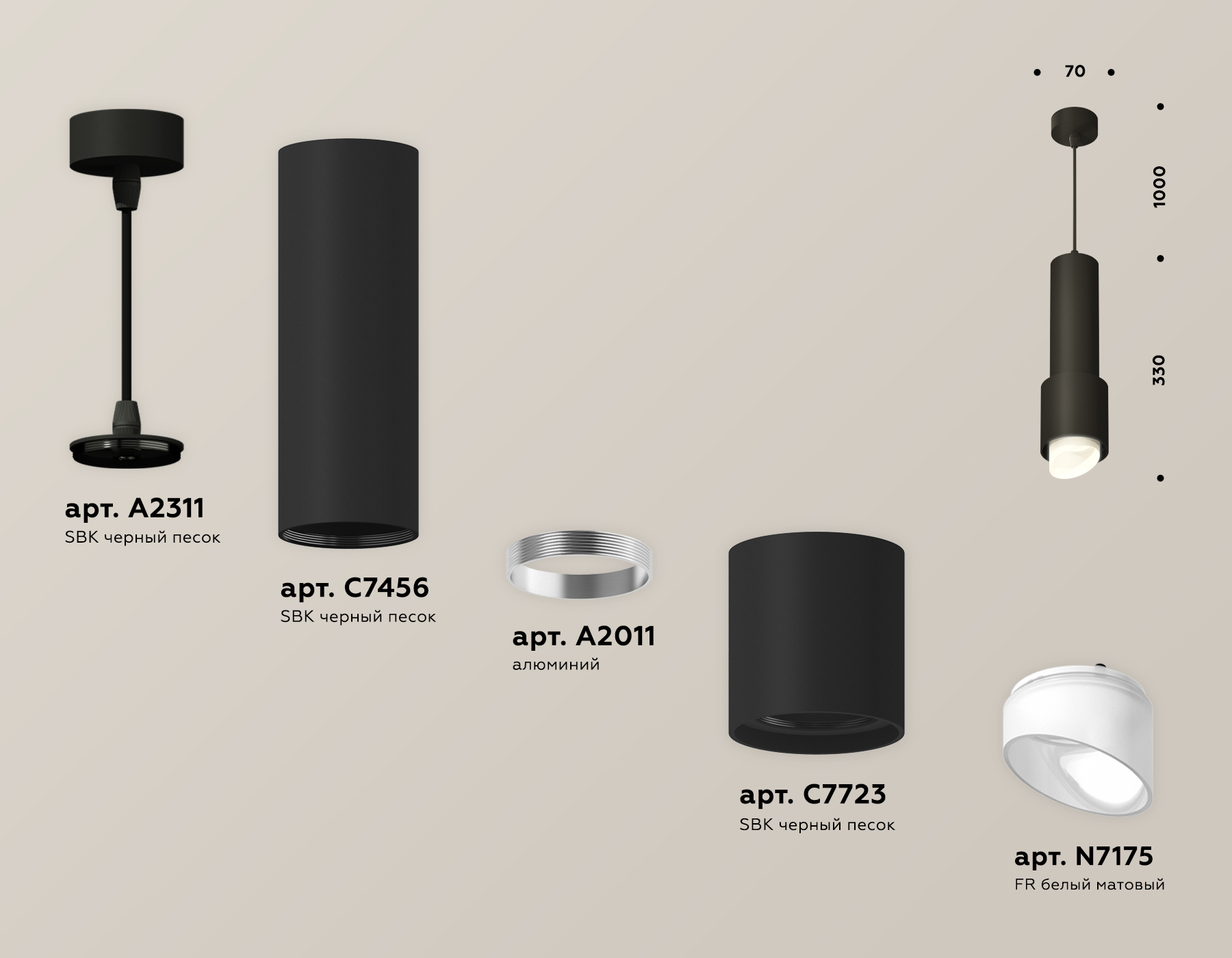 Подвесной светильник Ambrella Light Techno Spot XP7723011 (A2311, C7456, A2010, C7723, N7175)
