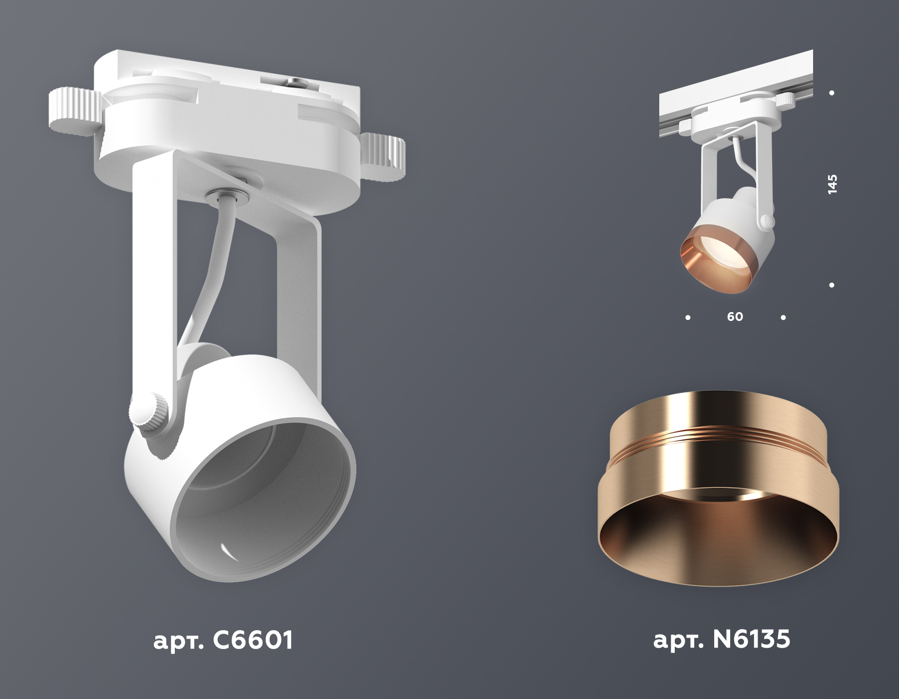 Трековый однофазный светильник Ambrella Light Track System XT6601045 (C6601, N6135)