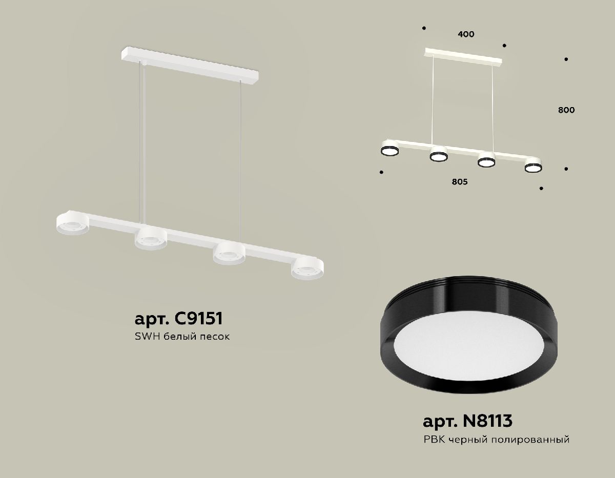 Подвесной светильник Ambrella Light Traditional (C9151, N8113) XB9151151