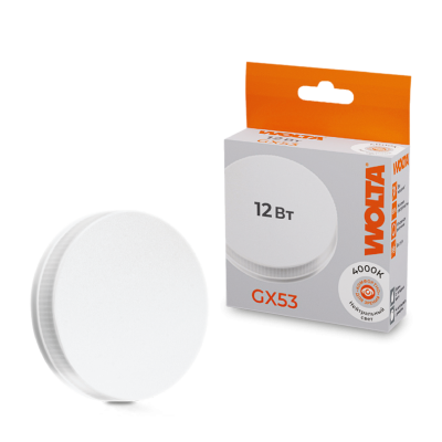Светодиодная лампа WOLTA 12Вт 4000K GX53 матовая 25S75R12GX53