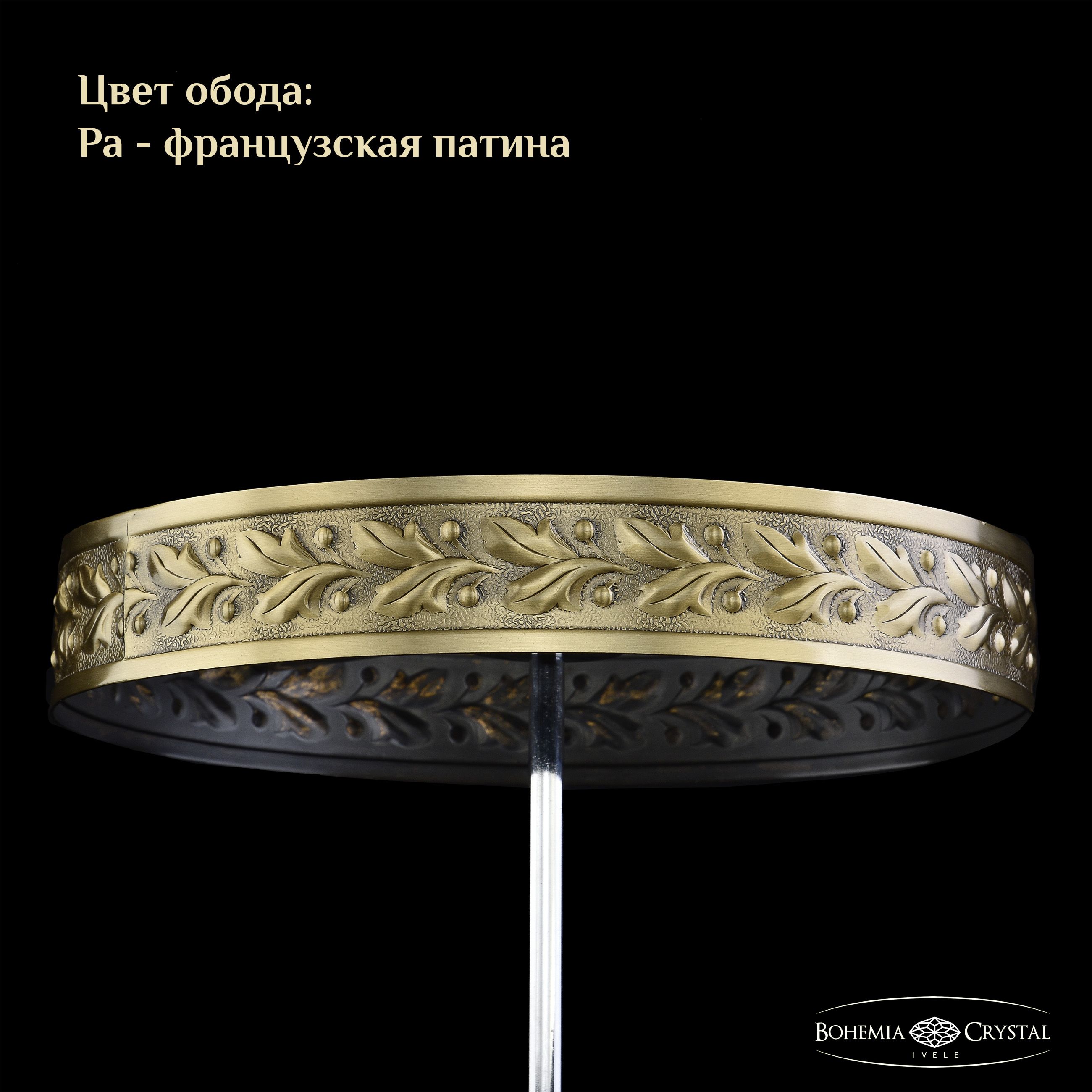 Настольная лампа Bohemia Ivele Crystal 19201L6/H/20IV Pa Leafs