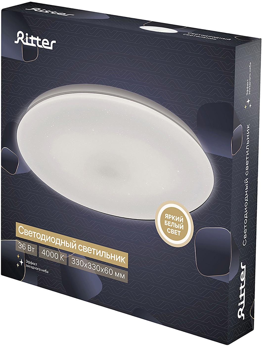 Потолочный светильник Ritter Stardust 52190 7