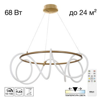 Подвесная люстра Citilux Python CL220283