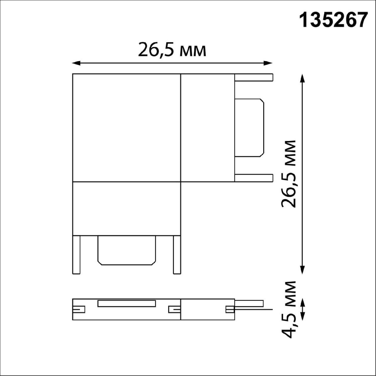 L-соединитель с токопроводом Novotech Shino Easy 135267