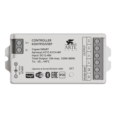 Контроллер одноканальный Arte Lamp Smart A71C-01CH-WF