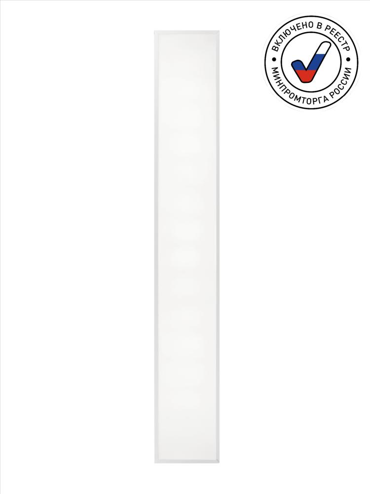 Потолочный светильник Эра SPO-920-3-50K-045 Б0058178