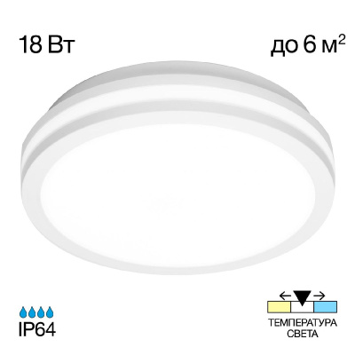 Потолочный светильник Citilux Luns CL711010V