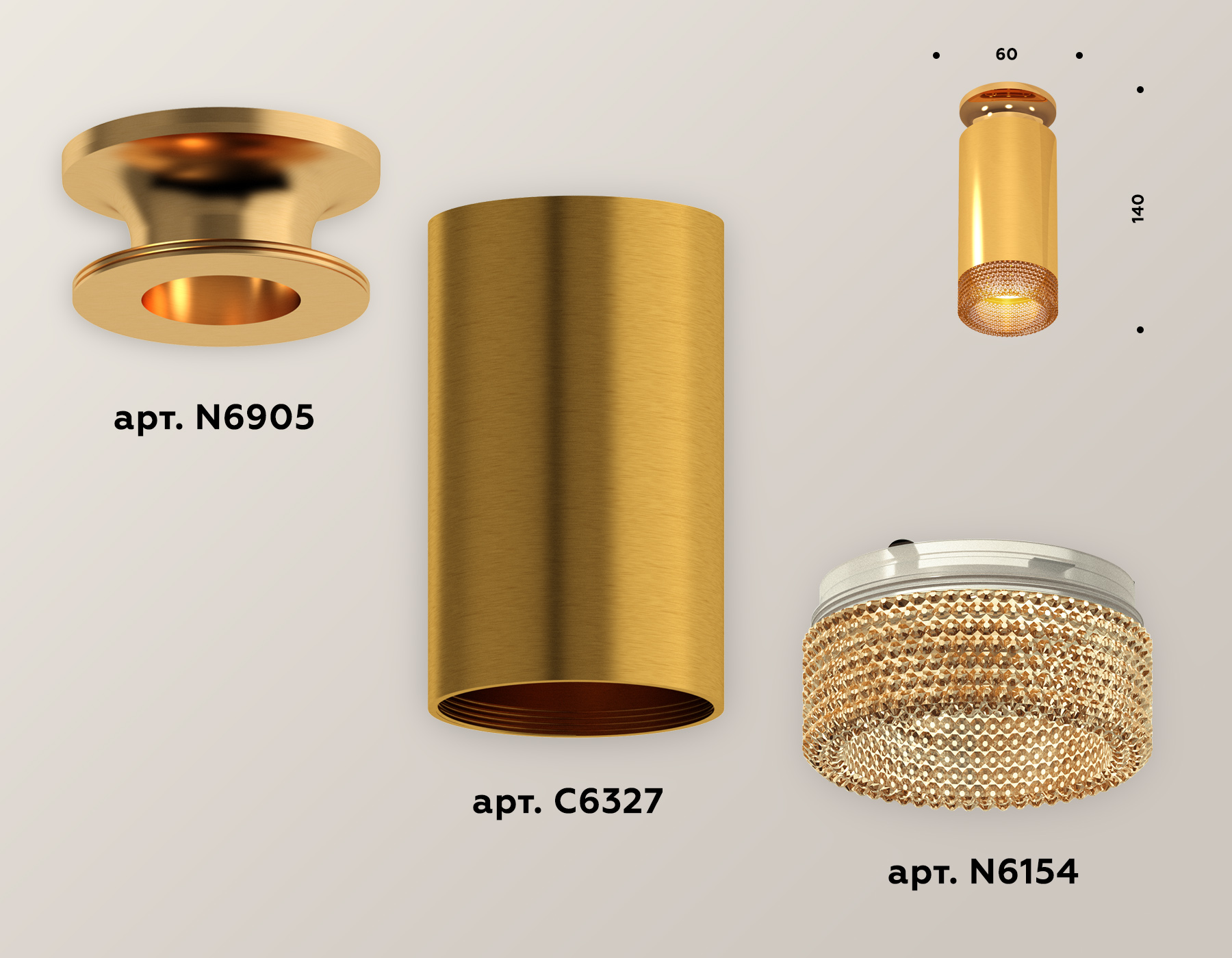 Накладной светильник Ambrella Light Techno XS6327081 (N6905, C6327, N6154)