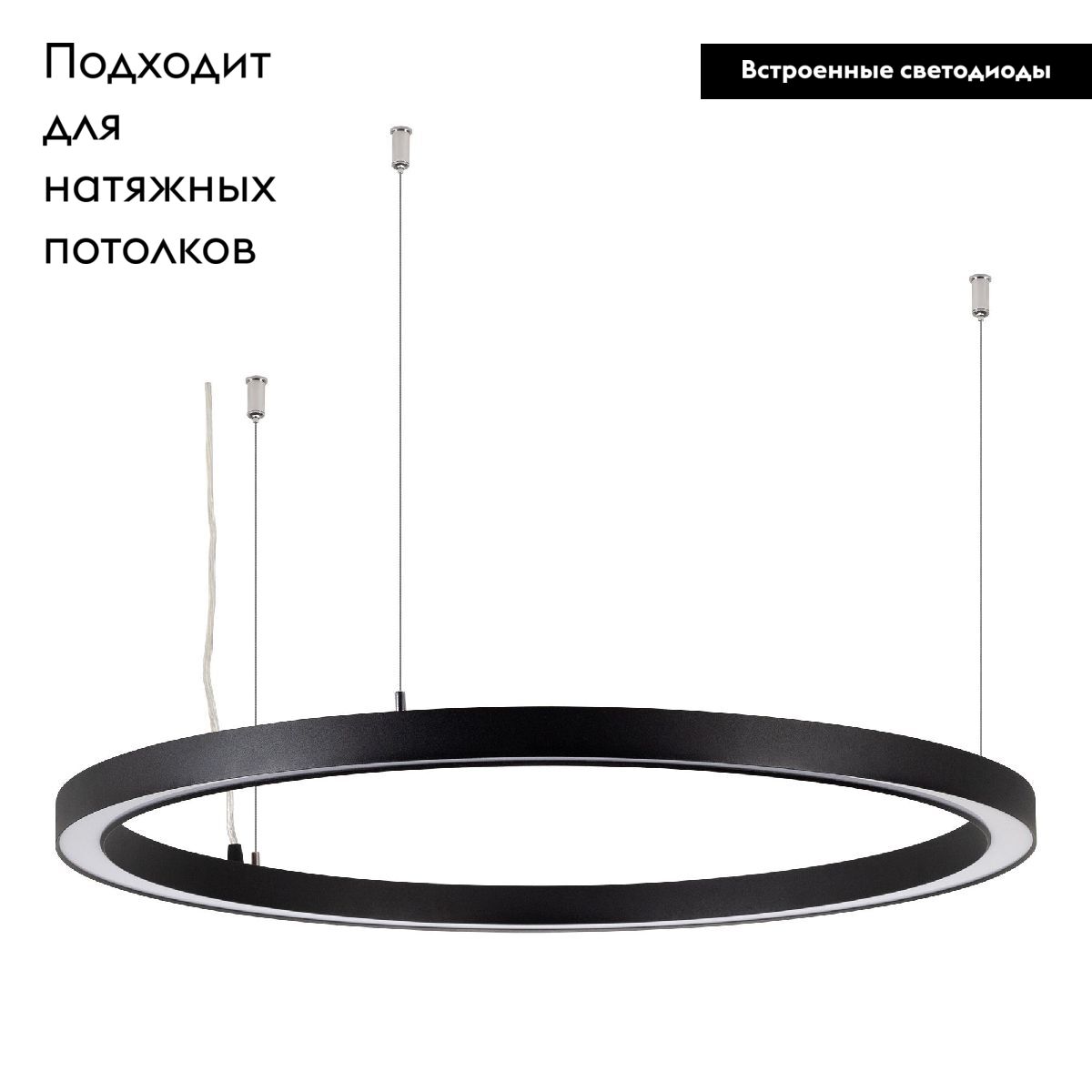 Подвесной светильник Arlight SP-CIRCLE-HANG-O3535-D1000-60W Day4000 049369