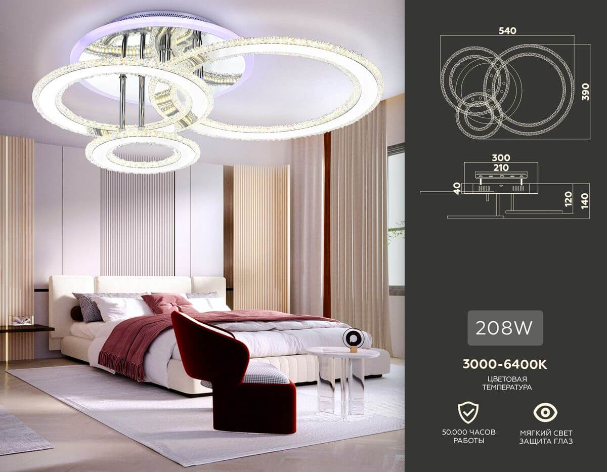 Потолочная люстра Ambrella Light Acrylica FA8851