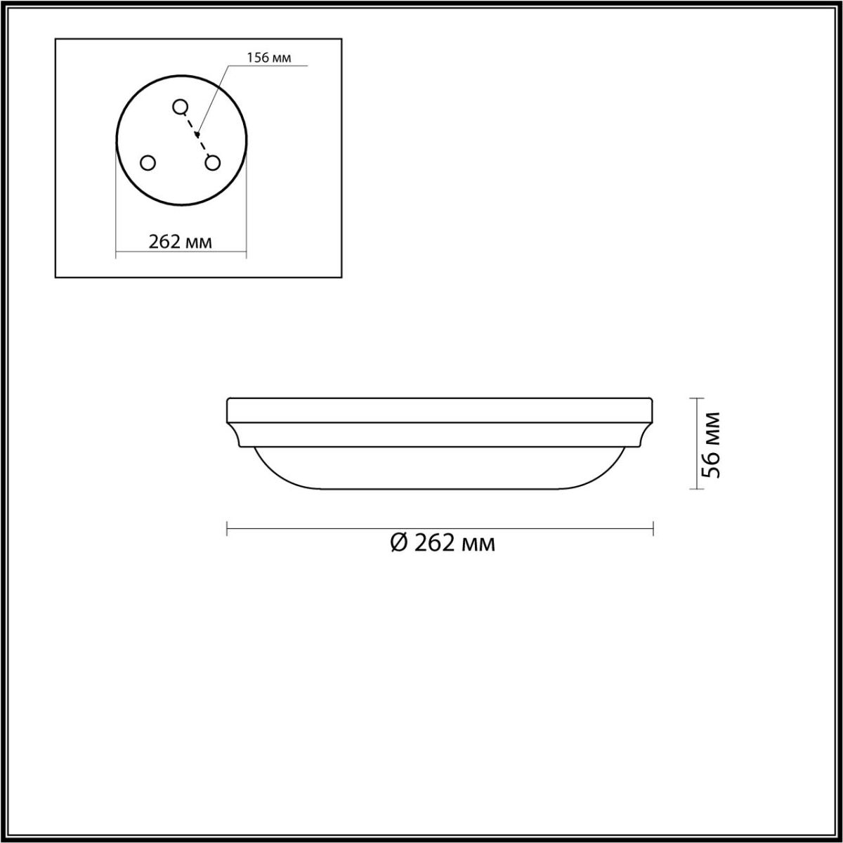 Настенно-потолочный светильник Odeon Light Pelow 4957/2