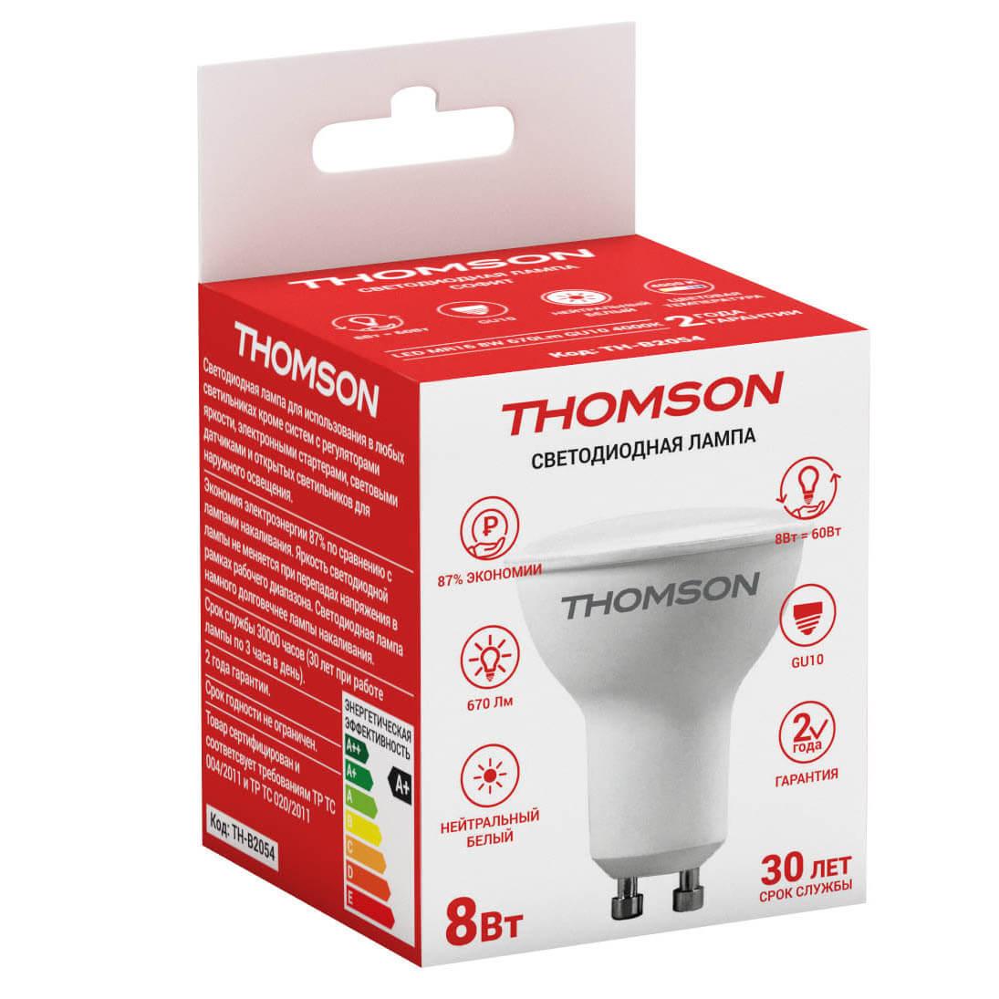 Лампа светодиодная Thomson GU10 8W 4000K TH-B2054