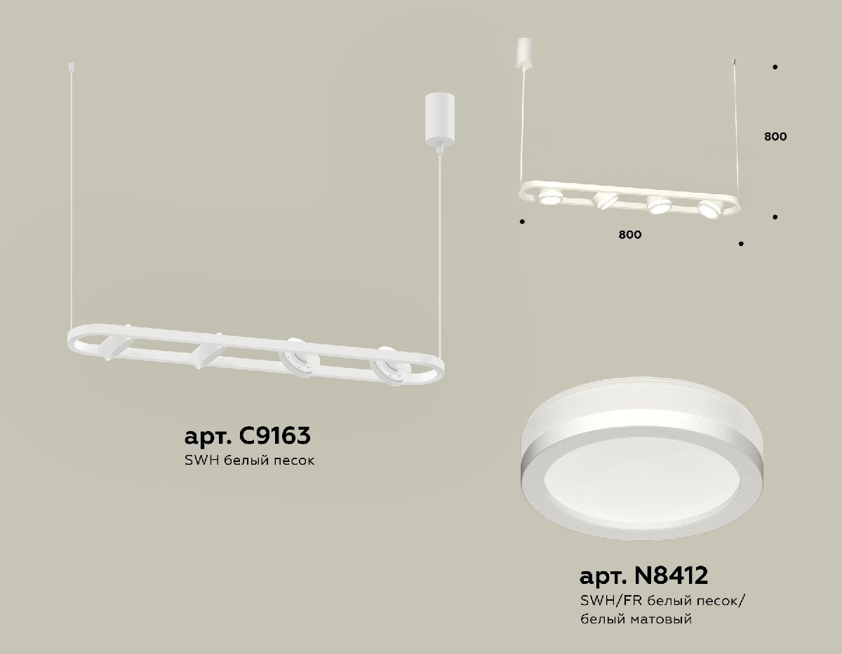 Подвесной светильник Ambrella Light Traditional (C9163, N8412) XB9163150
