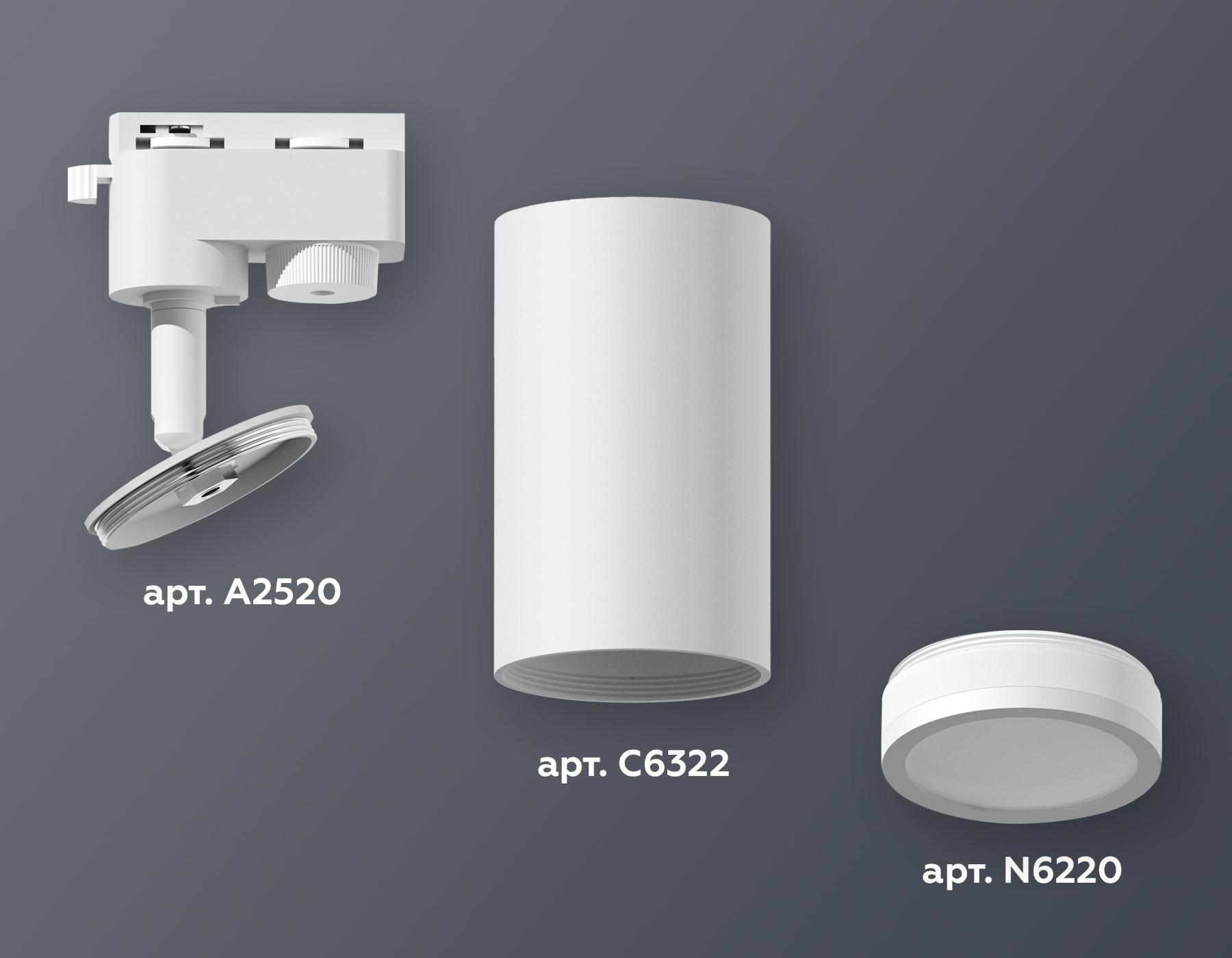 Трековый однофазный светильник Ambrella Light Track System XT6322100 (A2520, C6322, N6220)