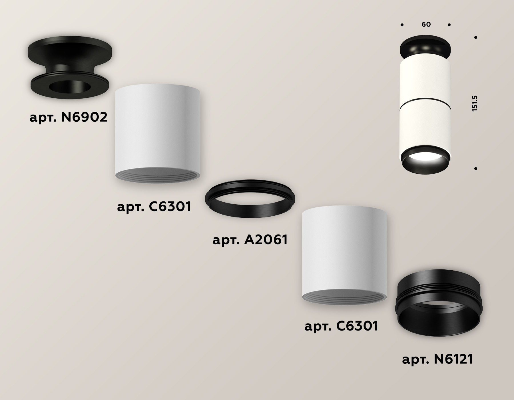 Потолочный светильник Ambrella Light Techno Spot XS6301221 (N6902, C6301, A2061, N6121)