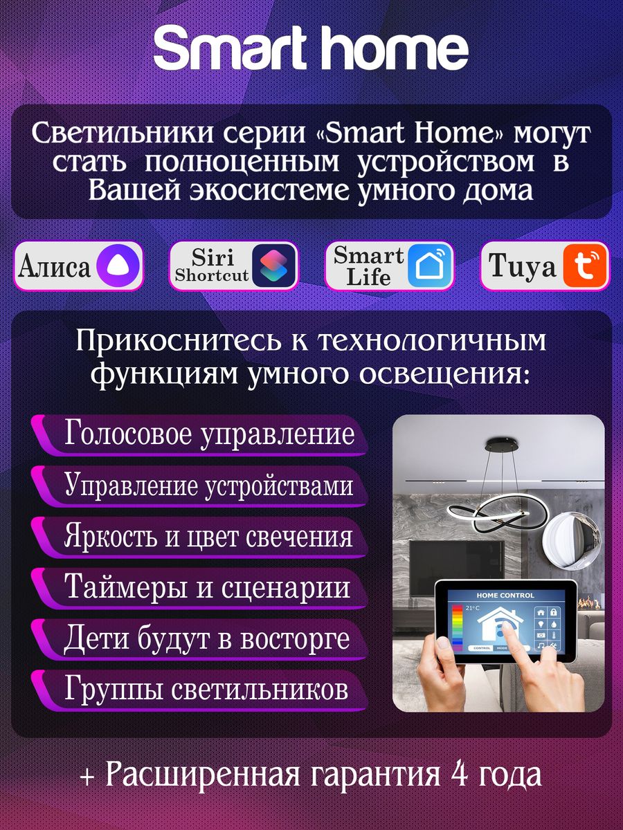 Потолочная люстра Natali Kovaltseva LED LAMPS 81214