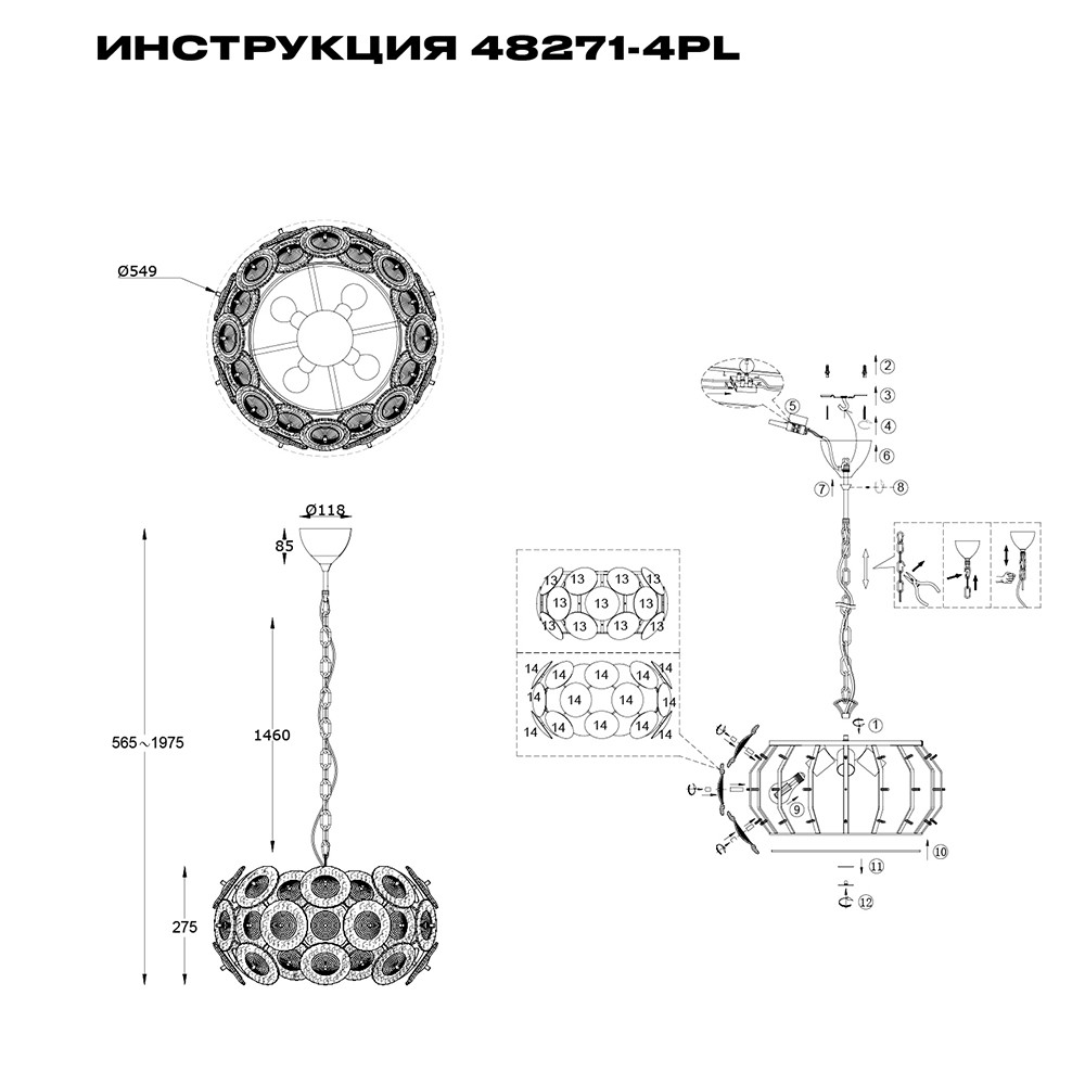 Подвесная люстра Simple Story 48271-4PL