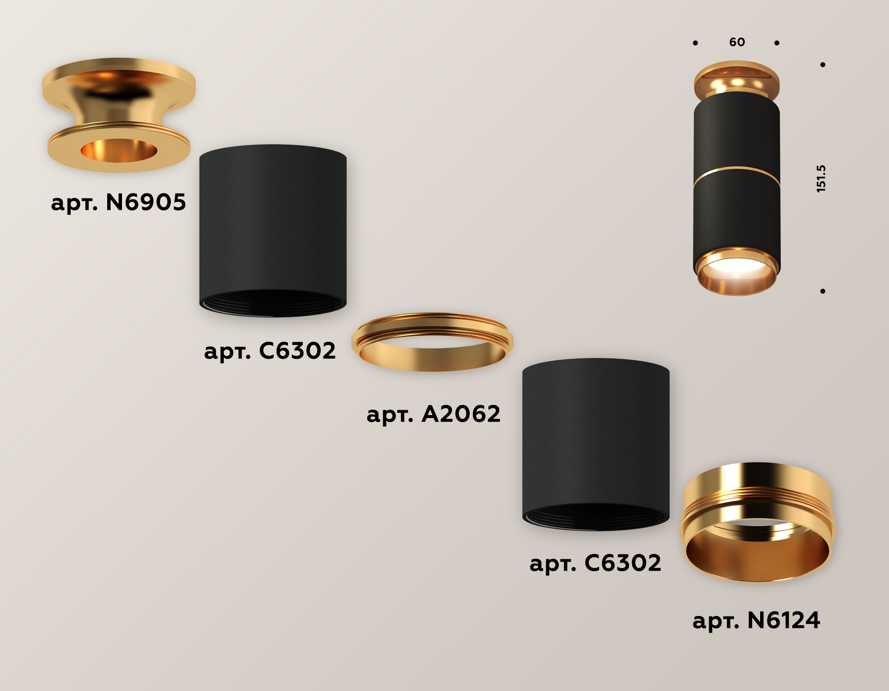 Потолочный светильник Ambrella Light Techno Spot XS6302240 (N6905, C6302, A2062, N6124)